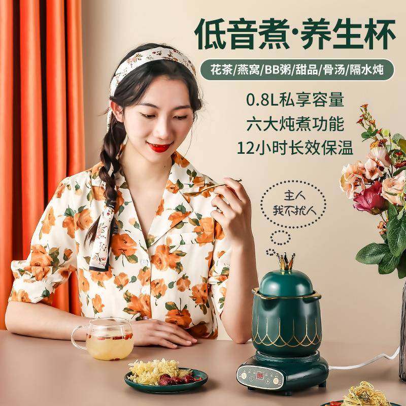 养生壶家用陶瓷玻璃养生杯电热炖杯触摸智能办公室小型迷你煮茶器,淘宝优惠券,粉丝福利购,淘宝优惠卷
