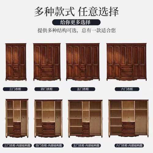 美式全实木家用卧室衣柜3门4门5门6门橡木原木大储物木质衣柜复古 - 图2