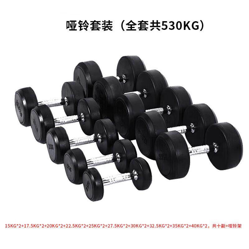 亿迈包胶哑铃套装电镀握手家用商用哑铃健身器材EM-182003-530,淘宝优惠券,粉丝福利购,淘宝优惠卷