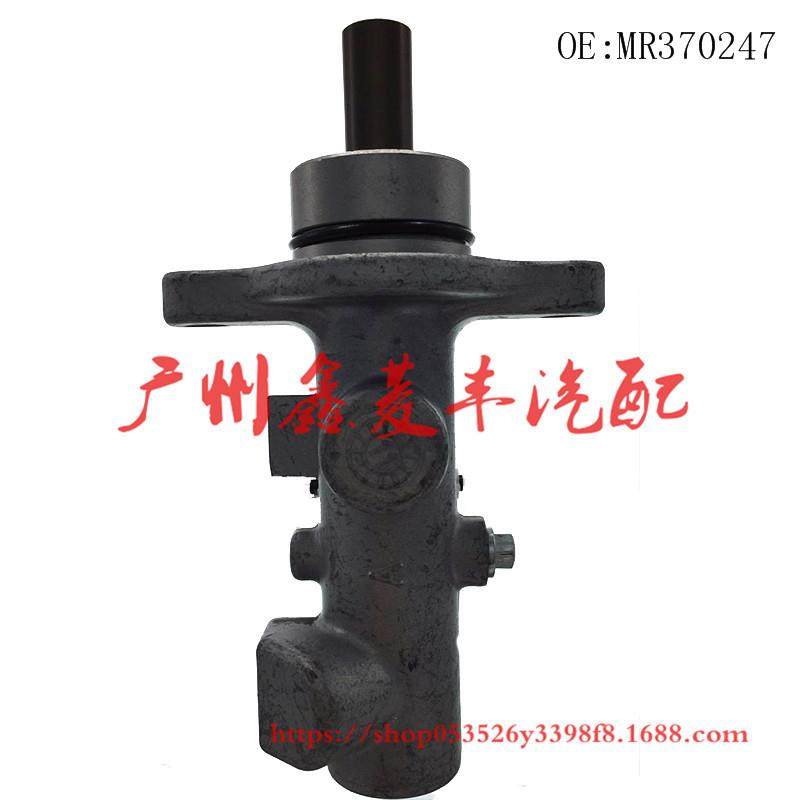 长丰猎豹飞腾进口IO刹车总泵刹车制动总泵油壶刹车泵MR370247,淘宝优惠券,粉丝福利购,淘宝优惠卷