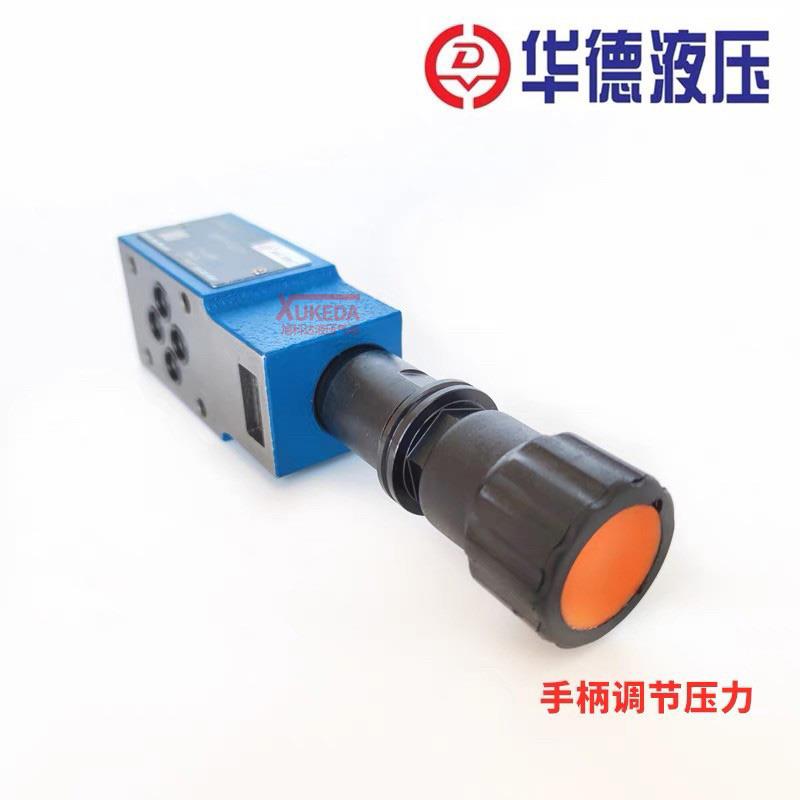 华德叠加式溢流阀ZDB6VP1-40B/315/VA/VB/1/2/50/100/200/315调压 - 图0