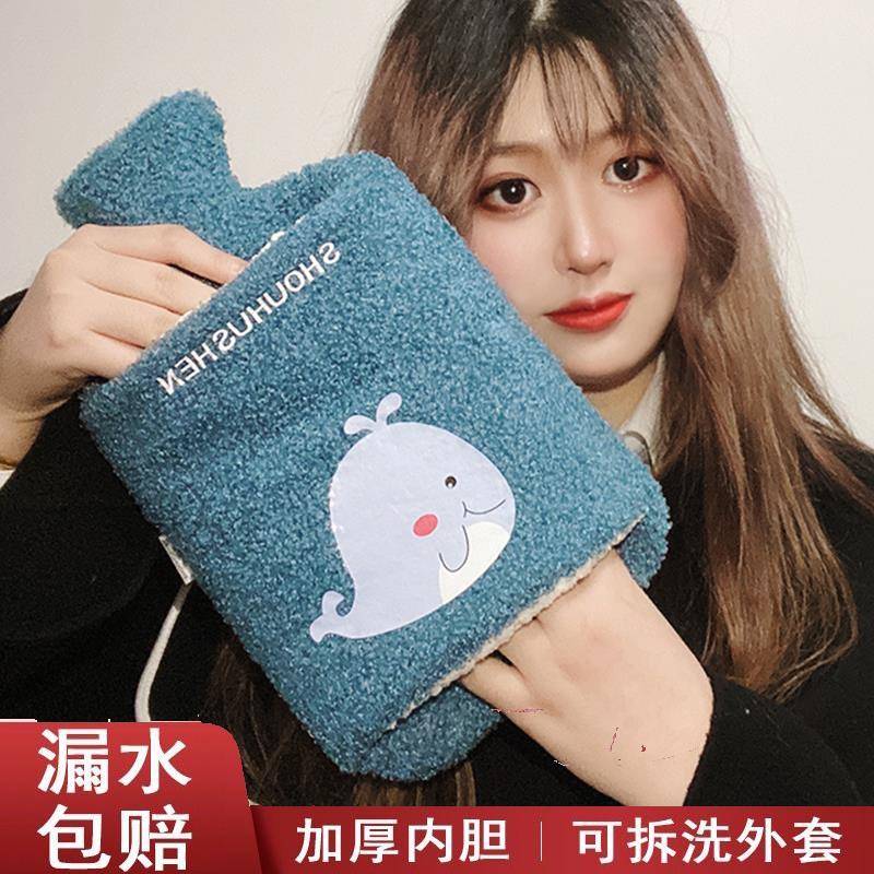热水袋注水暖水袋可拆洗暖被窝灌水暖手宝女生敷肚子暖胃暖脚暖手 - 图0