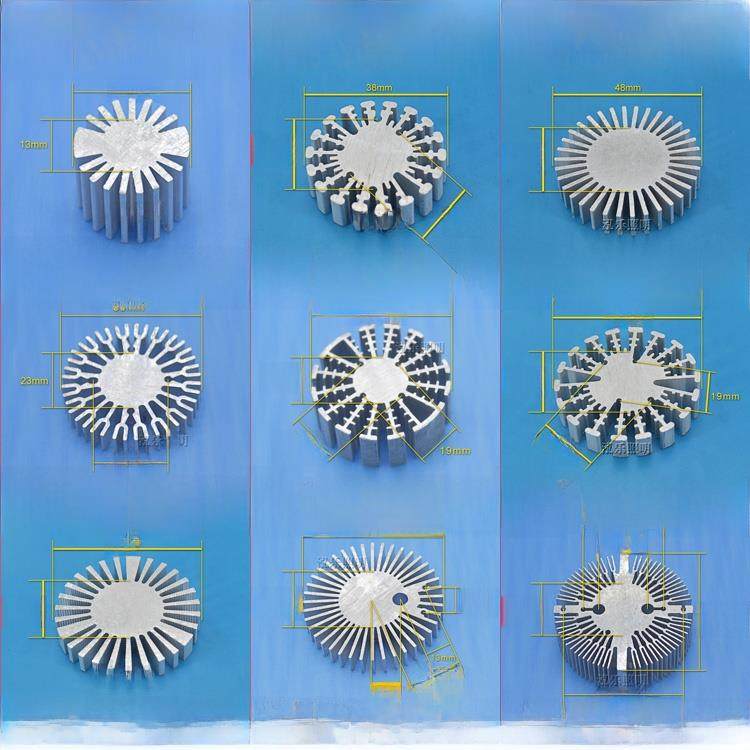 Cob灯珠散热器向日葵固体冷却圆形合金铝热片Led照明配件,淘宝优惠券,粉丝福利购,淘宝优惠卷
