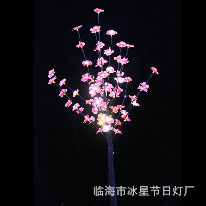 供应72颗LED观景灯圣诞婚庆节日装饰树灯仿真月季花树枝灯,淘宝优惠券,粉丝福利购,淘宝优惠卷
