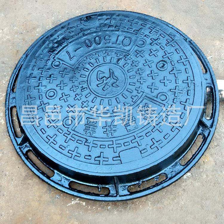 700轻型圆井盖国标重型铸铁井盖通讯检修用井盖防坠落铸铁井盖,淘宝优惠券,粉丝福利购,淘宝优惠卷