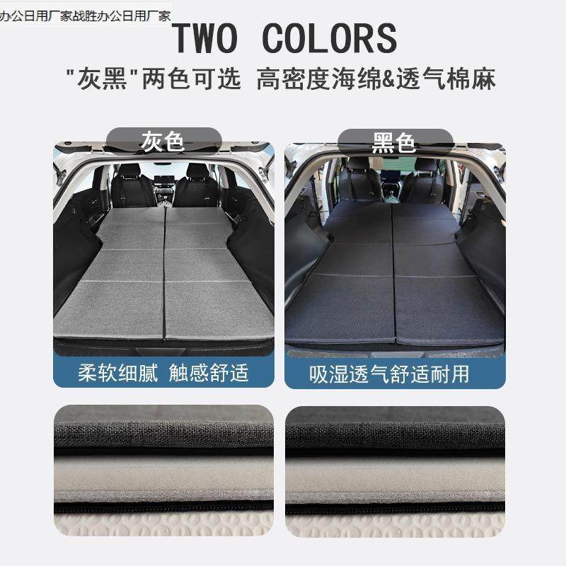 汽车床垫专用SUV后排后备箱睡垫单双人折叠车载旅行床非充气通用.,淘宝优惠券,粉丝福利购,淘宝优惠卷