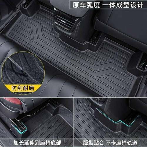 适用23款五菱星云脚垫全包围星云专用改装饰配件TPE汽车用品大全 - 图1