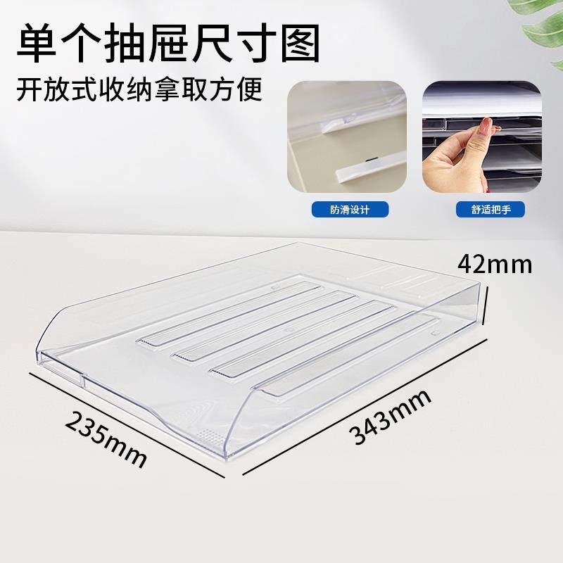 新款钢制开口塑胶抽屉式层板桌面夹缝文件资料收纳柜其他塑,淘宝优惠券,粉丝福利购,淘宝优惠卷