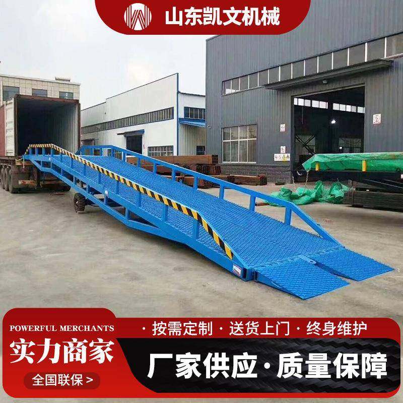 仓库叉车集装箱斜坡装货平台仓储物流装卸货移动登车桥升降式,淘宝优惠券,粉丝福利购,淘宝优惠卷