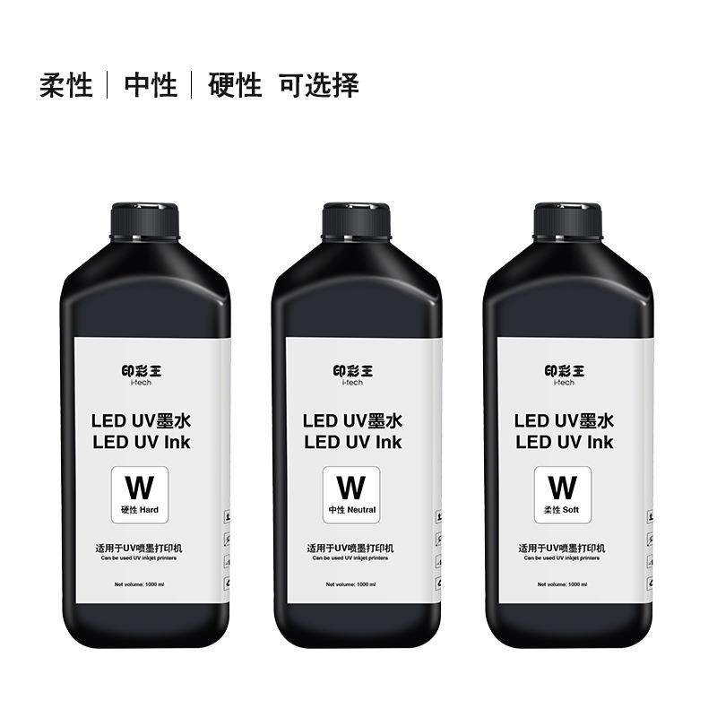 爱普UV墨水五代DX5DX7代XP600喷头平板打印机油性墨压电LED灯墨水,淘宝优惠券,粉丝福利购,淘宝优惠卷