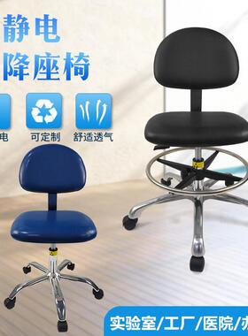 升降防静电椅子靠背工作办公椅旋转无尘车间实验室皮革防静电凳子