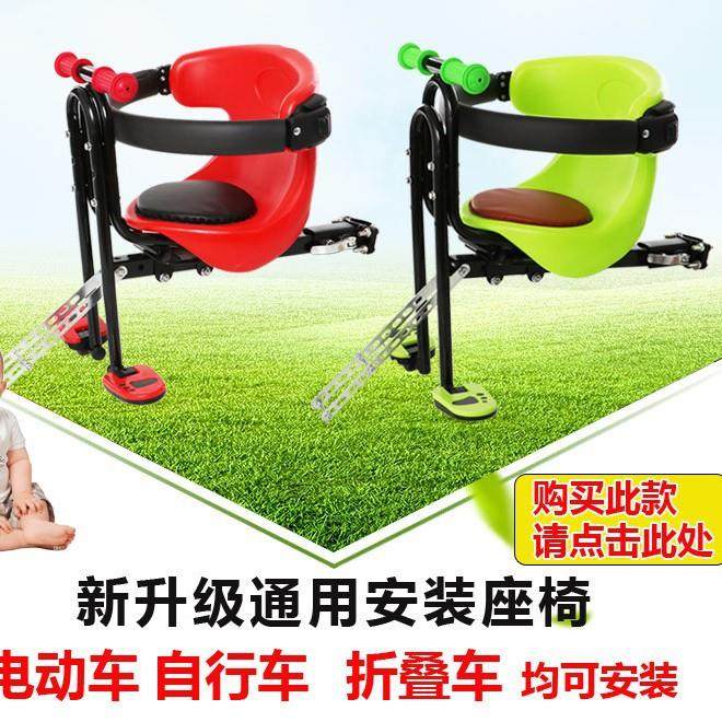 新款山地车前置儿童座椅宝宝全围座椅自行车宝宝座椅前置儿童车座,淘宝优惠券,粉丝福利购,淘宝优惠卷