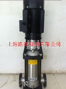 供应CDLF32-20立式不锈钢多级离心泵轻型多级泵化工离心泵