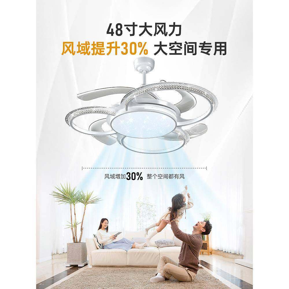 2023年新款家用现代简约餐厅电扇吊灯一体客厅风扇吸顶灯智能调光,淘宝优惠券,粉丝福利购,淘宝优惠卷