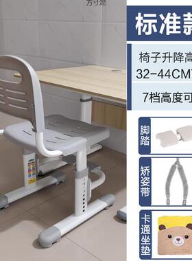 2025新款儿童可升降学习椅矫正坐姿家用金属简约现代幼儿园座椅