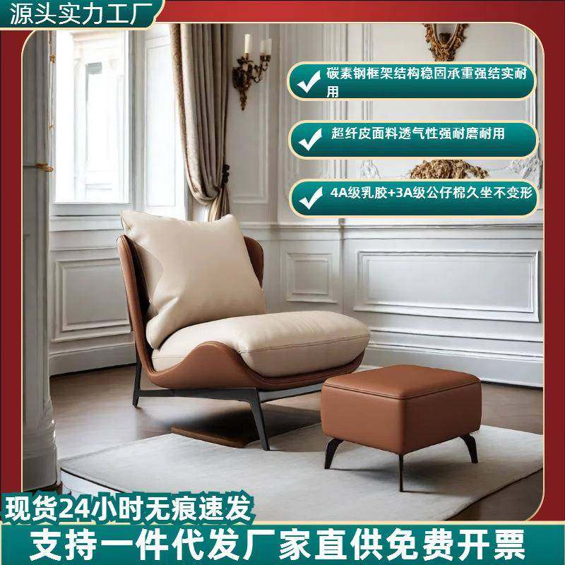 北欧单人沙发椅现代简约设计艺术阳台异形休闲乳胶网红款懒人沙发,淘宝优惠券,粉丝福利购,淘宝优惠卷