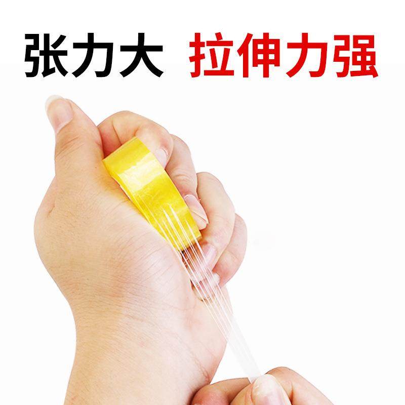 整箱透明文具小胶带学生办公用小胶带小胶纸扎口胶带,淘宝优惠券,粉丝福利购,淘宝优惠卷