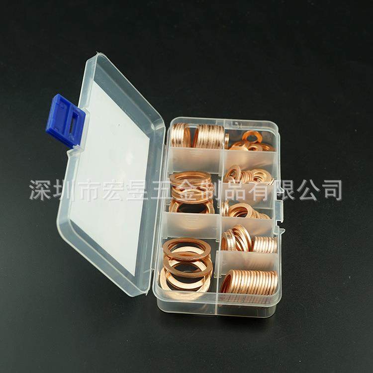 120pcs紫铜油封垫片盒装密封铜垫片平垫圈组合套装,淘宝优惠券,粉丝福利购,淘宝优惠卷