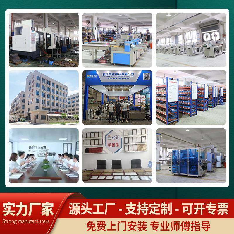 华源全自动轻泥包装机挤压儿童太空泥单双色泥橡皮泥打包机封口机,淘宝优惠券,粉丝福利购,淘宝优惠卷