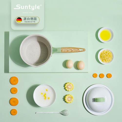 SUNTYLE小夜曲二代套装奶锅煎锅辅食锅碗盖辅蒸笼德国无烟不粘锅 - 图0