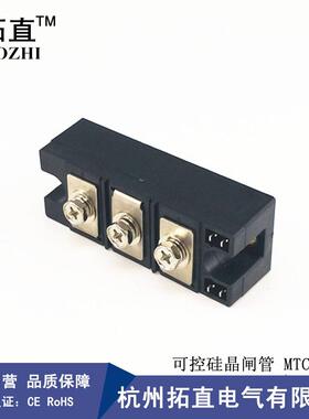 拓直可控硅182A1600VMTC182-16晶闸管MTC182A1600VMTC182A