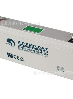 赛特BT-6M7.0AC(6V7.0Ah/20HR)童车电子秤吊秤铅酸蓄电池闽华电源
