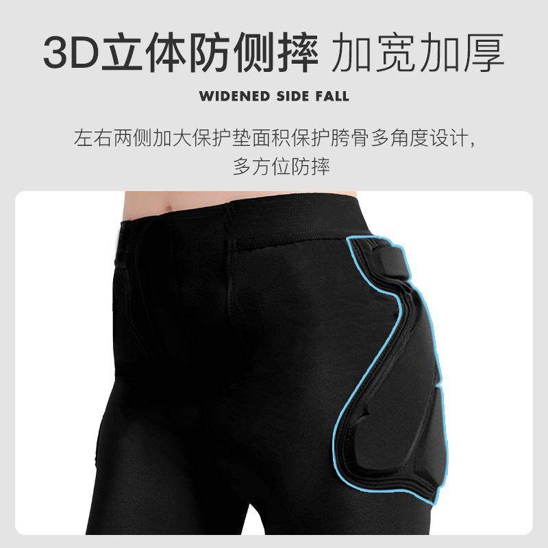 滑雪护具护臀内穿护膝防摔屁垫护臀垫护臀裤护肘内护装备套装全套,淘宝优惠券,粉丝福利购,淘宝优惠卷