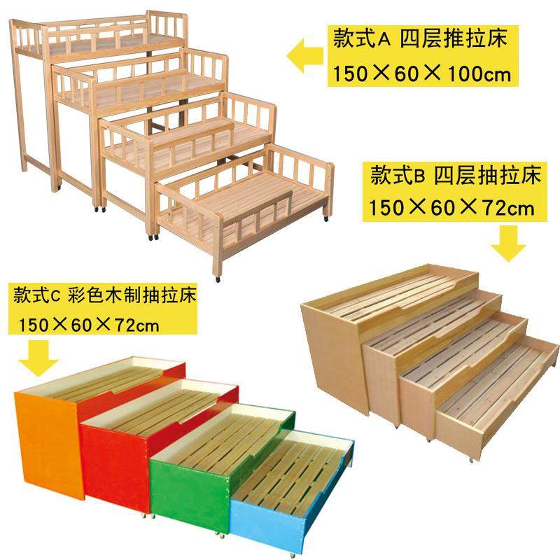 幼儿园四层实木推拉床儿童推拉床实木床学生床午托床高低床省空间,淘宝优惠券,粉丝福利购,淘宝优惠卷