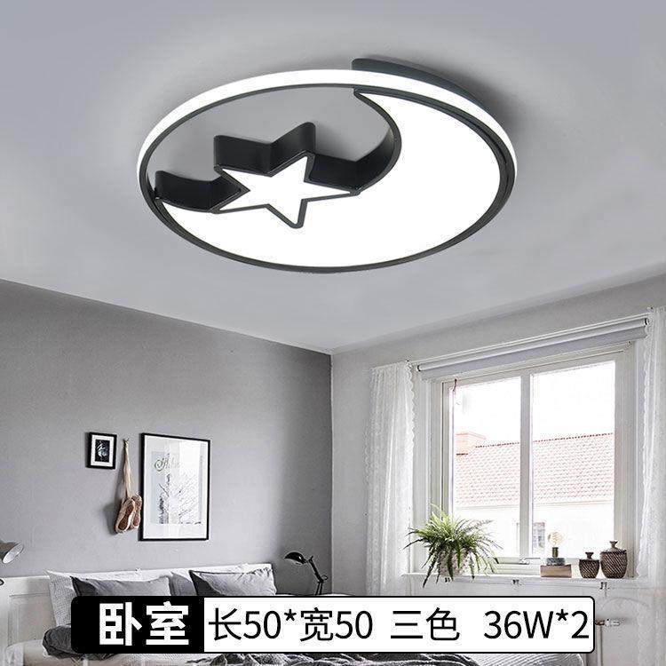 大气客厅LED吸顶灯现代简约卧室房间餐厅书房灯组合全屋套餐灯具,淘宝优惠券,粉丝福利购,淘宝优惠卷
