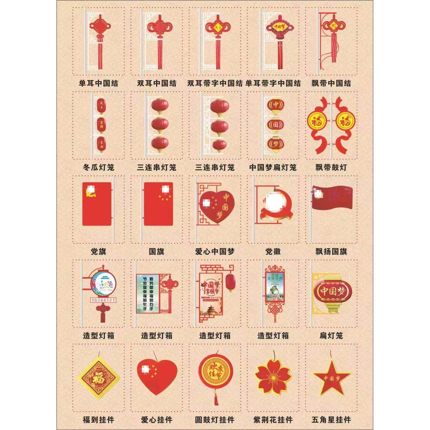 亮化路灯中国结发光灯吸塑户外led国庆节景观亚克力灯笼国旗灯箱,淘宝优惠券,粉丝福利购,淘宝优惠卷