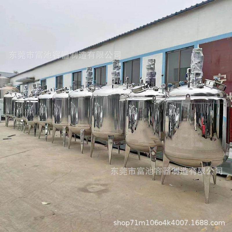 双层不锈钢反应釜液体电加热式密封工业小型搅拌器反应罐机械设备,淘宝优惠券,粉丝福利购,淘宝优惠卷