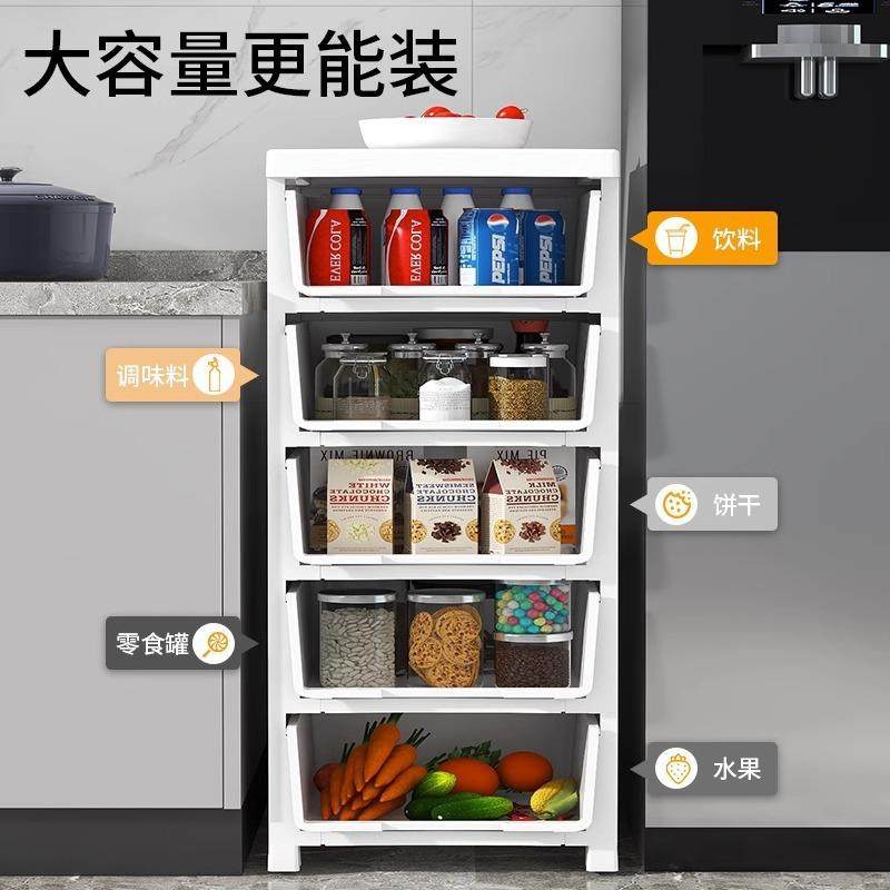 25/31cm缝隙窄边柜夹缝抽屉式收纳柜厨房置物架可移动多层储物柜,淘宝优惠券,粉丝福利购,淘宝优惠卷
