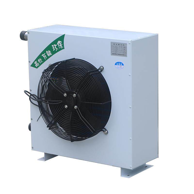 工业厂房大棚养殖温控电热暖风机大功率商用车间热水型暖风机,淘宝优惠券,粉丝福利购,淘宝优惠卷