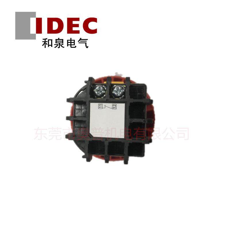 IDEC和泉急停按钮XW1E-BV501MRH大蘑菇头急停开关,淘宝优惠券,粉丝福利购,淘宝优惠卷