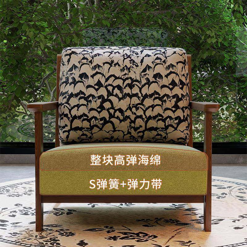 单椅沙发复古客厅实木单人沙发椅休闲靠背椅子设计师椅书房小沙发,淘宝优惠券,粉丝福利购,淘宝优惠卷