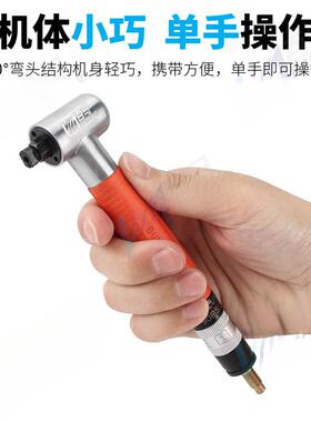 BM-095W气动风磨笔弯头直角90度打磨机刻磨机刻字笔抛光机