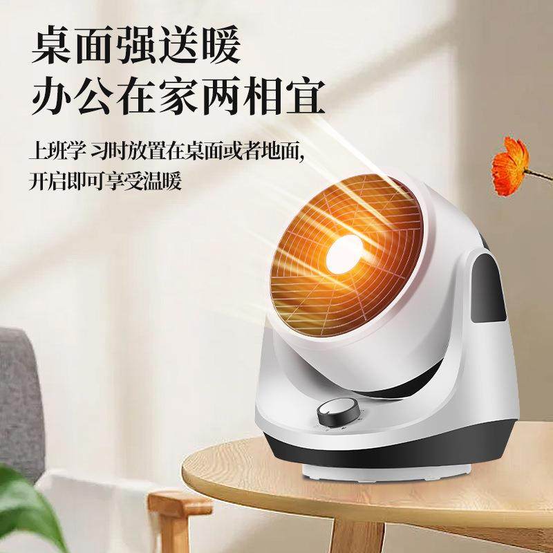 暖风机桌面小型取暖器空气循环扇冷暖两用节能省电家用暖风扇,淘宝优惠券,粉丝福利购,淘宝优惠卷