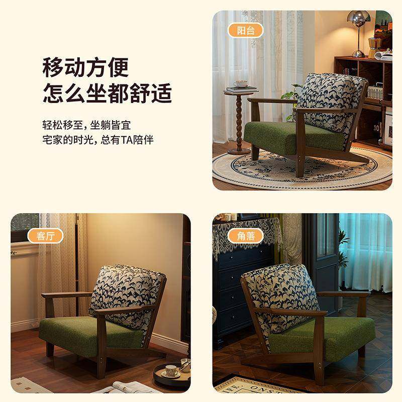 单椅沙发复古客厅实木单人沙发椅休闲靠背椅子设计师椅书房小沙发,淘宝优惠券,粉丝福利购,淘宝优惠卷