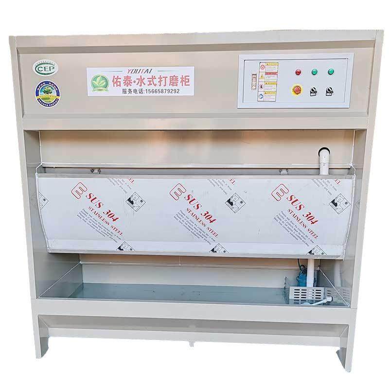 直销石材水式打磨柜五金湿式吸尘柜水帘柜除尘柜台无尘低噪音,淘宝优惠券,粉丝福利购,淘宝优惠卷