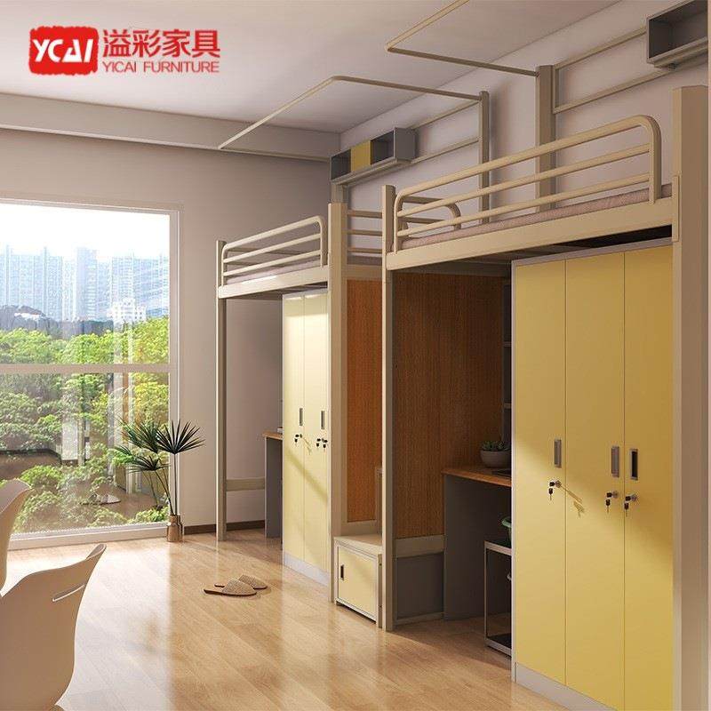 溢彩家具上床下桌组合床学生宿舍床铁艺高架床上床下柜员工公寓床,淘宝优惠券,粉丝福利购,淘宝优惠卷