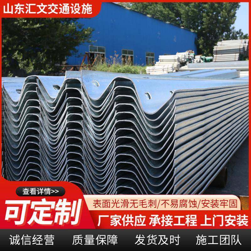 高速公路防撞护栏三波护栏板乡村国道省道两波护栏板镀锌波形护栏,淘宝优惠券,粉丝福利购,淘宝优惠卷