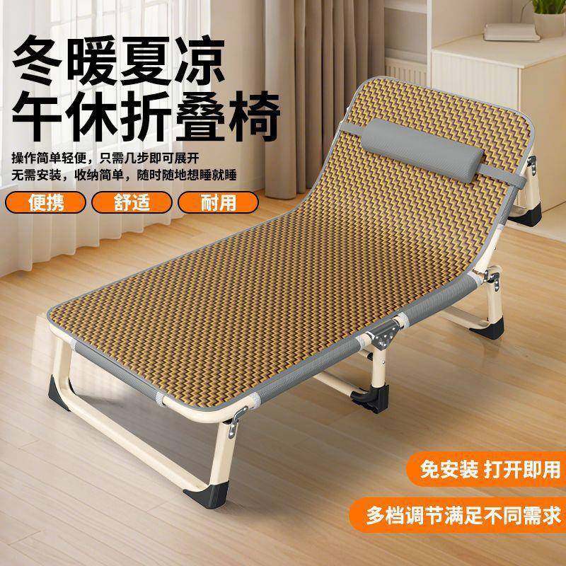 折叠床单人办公室躺椅午休家用便携式便携陪护简易午睡行军床,淘宝优惠券,粉丝福利购,淘宝优惠卷