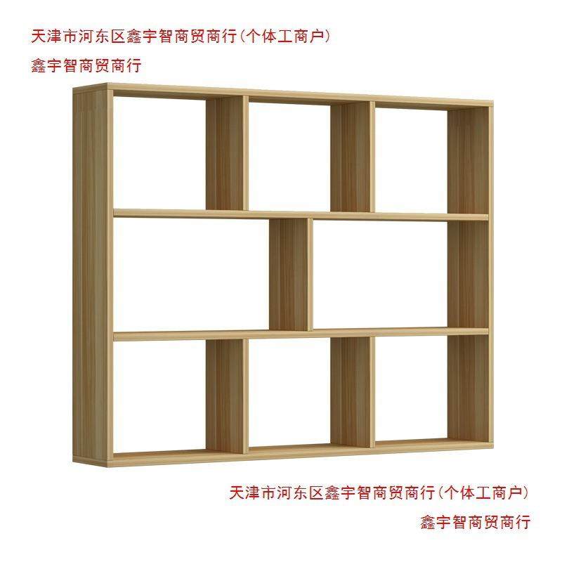 墙上书架置物架搁板客厅装饰架墙壁书柜吊柜儿童收纳架展示柜储物,淘宝优惠券,粉丝福利购,淘宝优惠卷