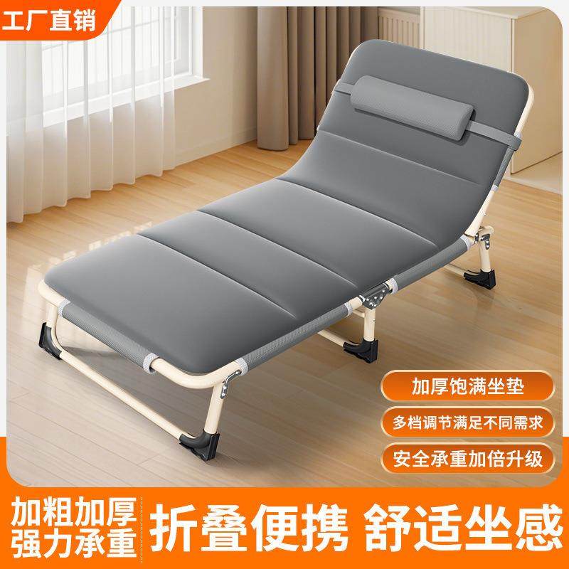 折叠床单人办公室躺椅午休家用便携式便携陪护简易午睡行军床,淘宝优惠券,粉丝福利购,淘宝优惠卷