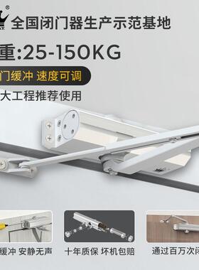 GEKRONE液压缓冲闭门器可调力BC开门缓冲静音二段调速关门器