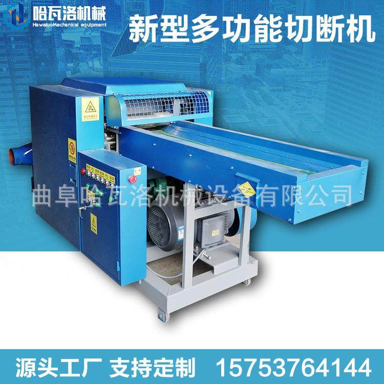 纺织纤维粉碎机直销海绵废料粉碎机新款乳胶海绵切粒机江苏,淘宝优惠券,粉丝福利购,淘宝优惠卷