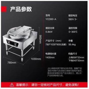 Demax commercial electric baking pan double-sided heating large layer pancake machine pancake pancake pancake pancake pancake pancake pancake oven