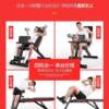 Dumbbell bench sit-ups fitness equipment household men's auxiliary multi-functional abdominal muscle board fitness chair bird bench press bench