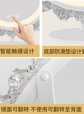 现代简约化妆镜LED带灯梳妆补光台式桌面梳妆镜智能镜高清镜子