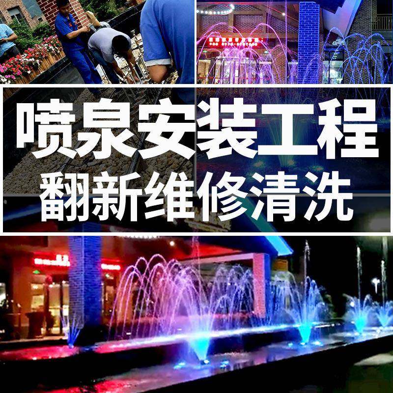 泳池设备工程水疗桑拿喷泉园林喷灌造雾景观喷头水泵砂缸配件设备,淘宝优惠券,粉丝福利购,淘宝优惠卷